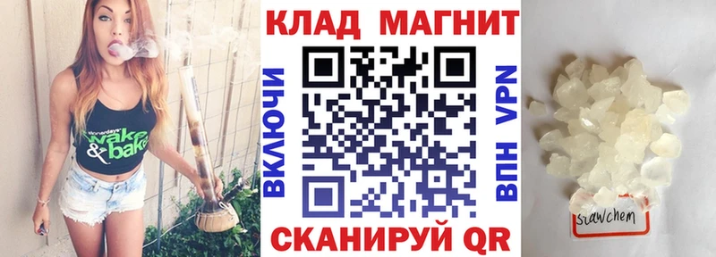 Продажа наркотиков Верея АМФЕТАМИН Alpha-PVP Меф Бутират ГАШ