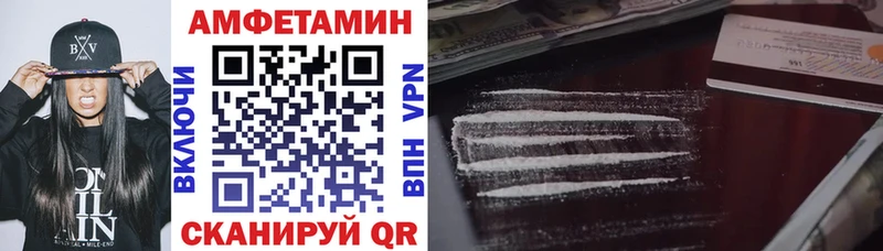 АМФЕТАМИН Розовый  кракен сайт  Верея  купить наркотик 