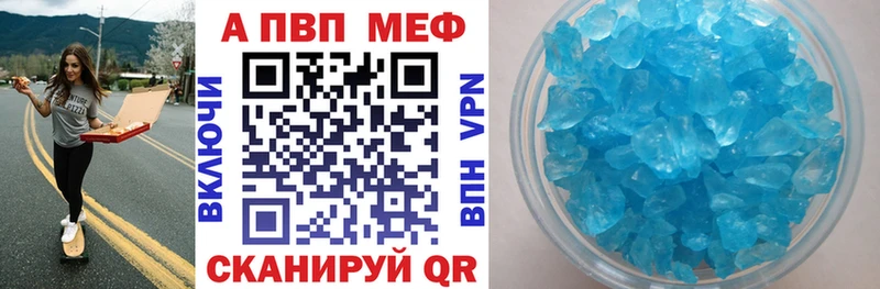 цены наркотик  Верея  A-PVP Crystall 