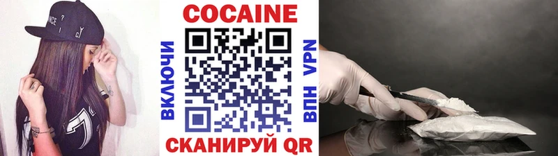 Cocaine 99%  где купить наркотик  Верея 