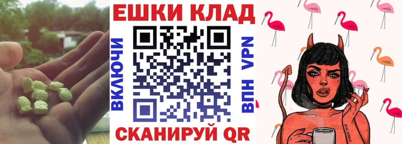 купить наркотики цена  Верея  Ecstasy VHQ 