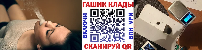 ГАШ гарик  blacksprut как войти  Верея 