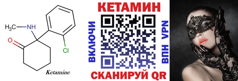 мориарти наркотические препараты  omg сайт  Верея  КЕТАМИН ketamine 