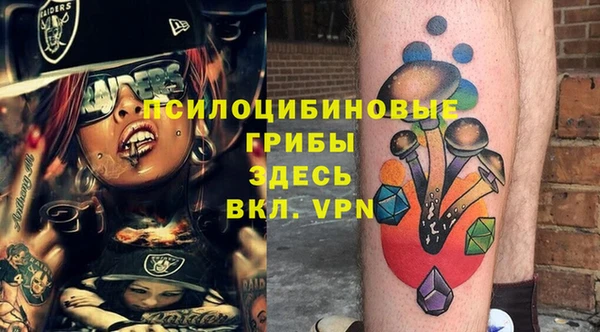 стафф Беломорск