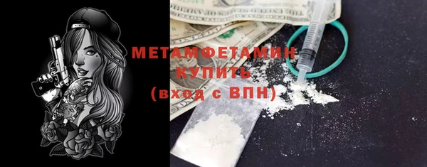 меф Баксан