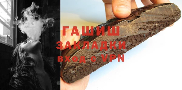 ALPHA PVP Балабаново