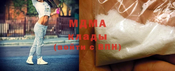 гидра Белокуриха
