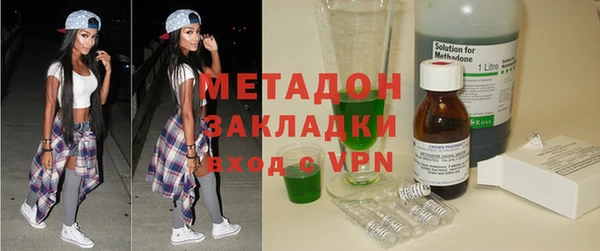 ALPHA PVP Балабаново