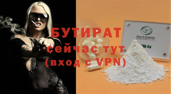 ALPHA PVP Балабаново
