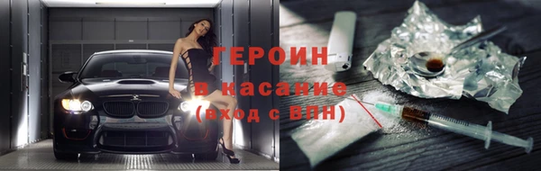 стафф Беломорск