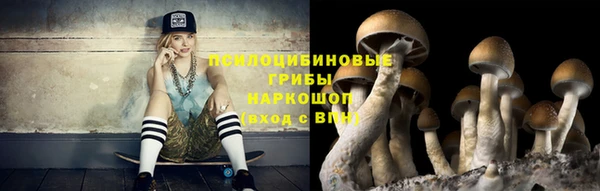 ALPHA PVP Балабаново