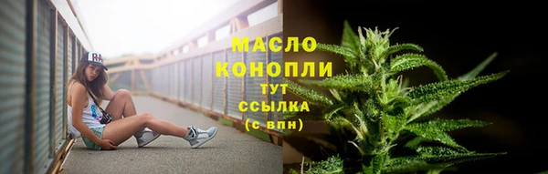 каннабис Белоозёрский