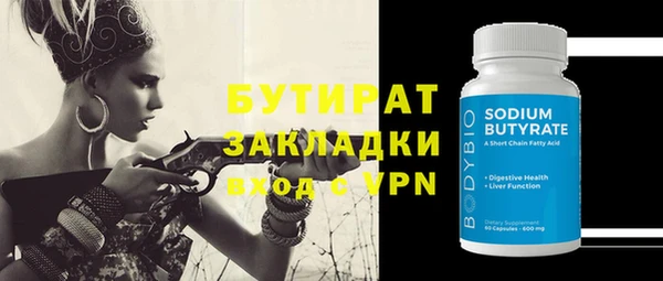 ALPHA PVP Балабаново