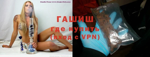ALPHA PVP Балабаново