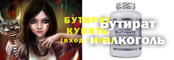 гидра Белокуриха