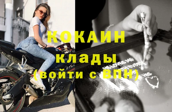 стафф Беломорск