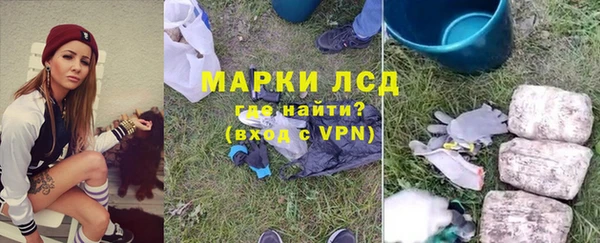 каннабис Белоозёрский