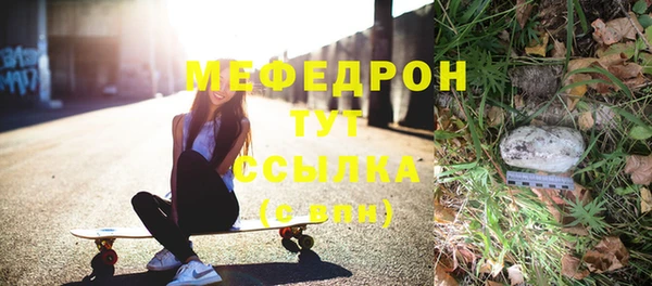 стафф Беломорск