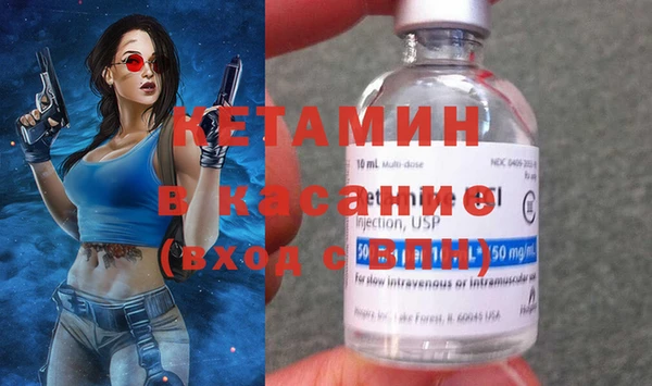 стафф Беломорск