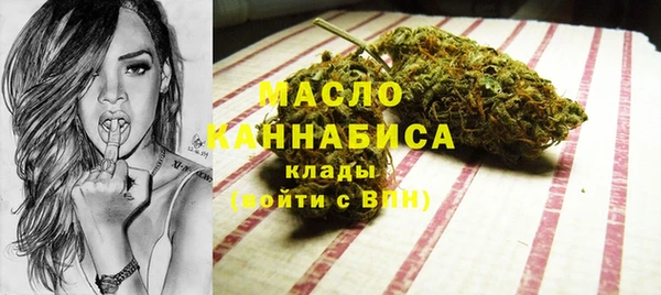 стафф Беломорск