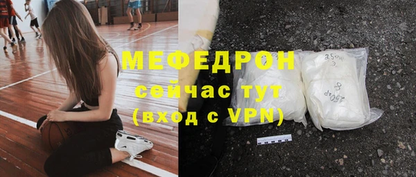 стафф Беломорск