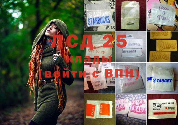 MDMA Premium VHQ Покачи