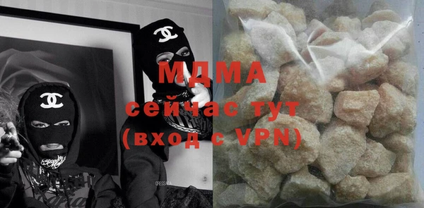 PSILOCYBIN Балахна