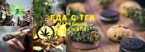 меф Баксан