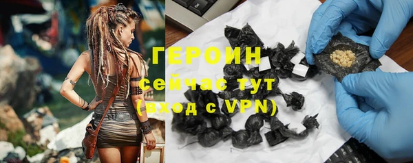 гидра Белокуриха
