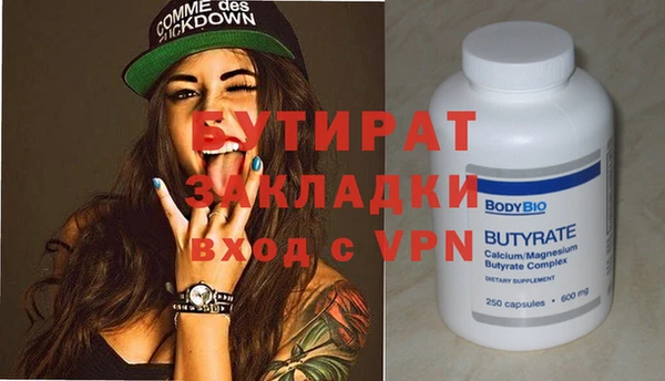 гидра Белокуриха