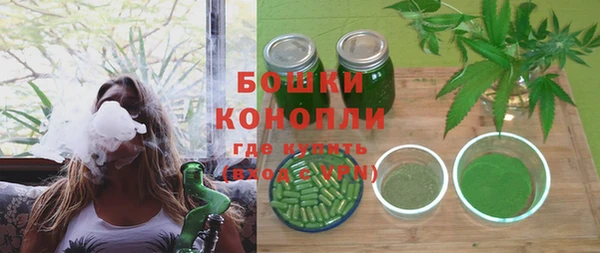 стафф Беломорск