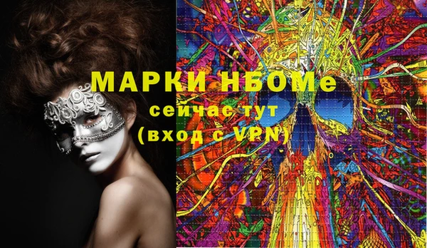 меф Баксан
