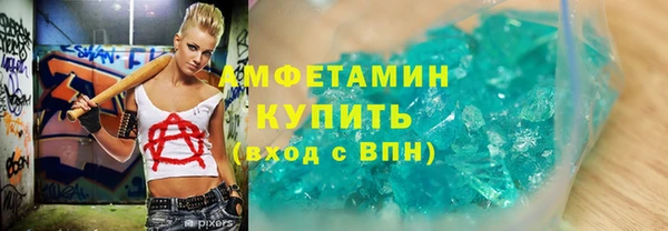меф Баксан