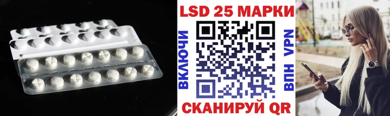 LSD-25 экстази ecstasy  ОМГ ОМГ маркетплейс  Верея 