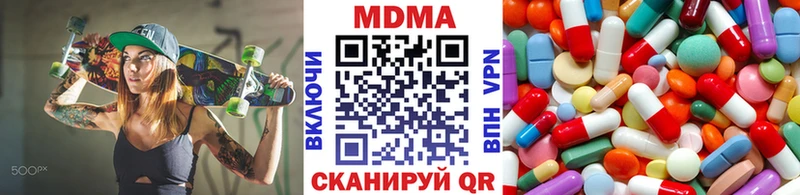 MDMA crystal  Верея 