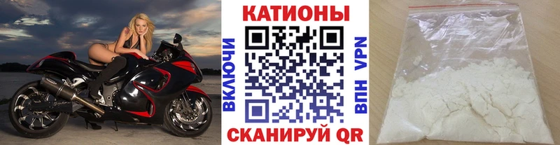 Мефедрон мука  Верея 