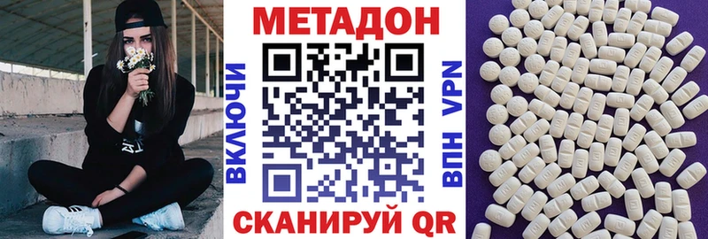 Метадон VHQ  Верея 