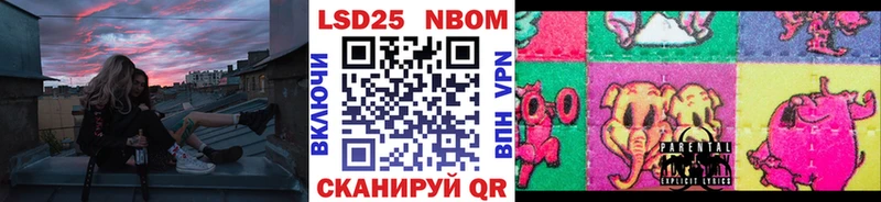 Марки 25I-NBOMe 1500мкг  продажа наркотиков  Верея 